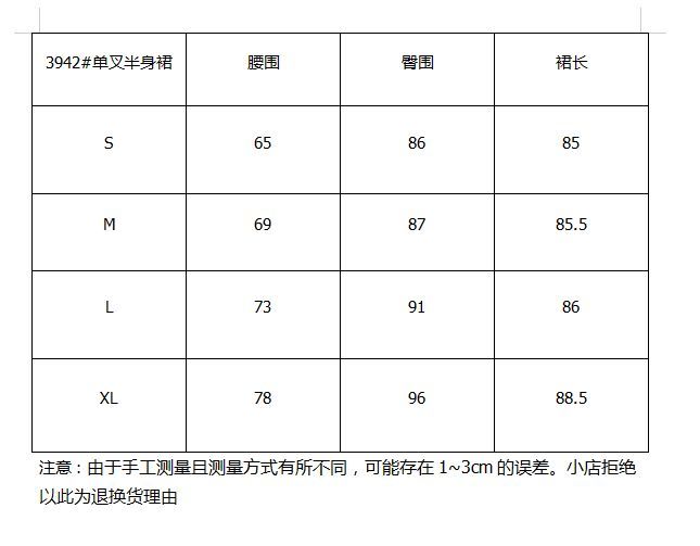 Chân váy jeans lưng cao thời trang sành điệu cho nữ