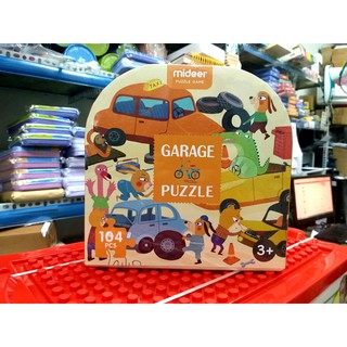 Ghép hình puzzle 104 miếng Mideer- Garage