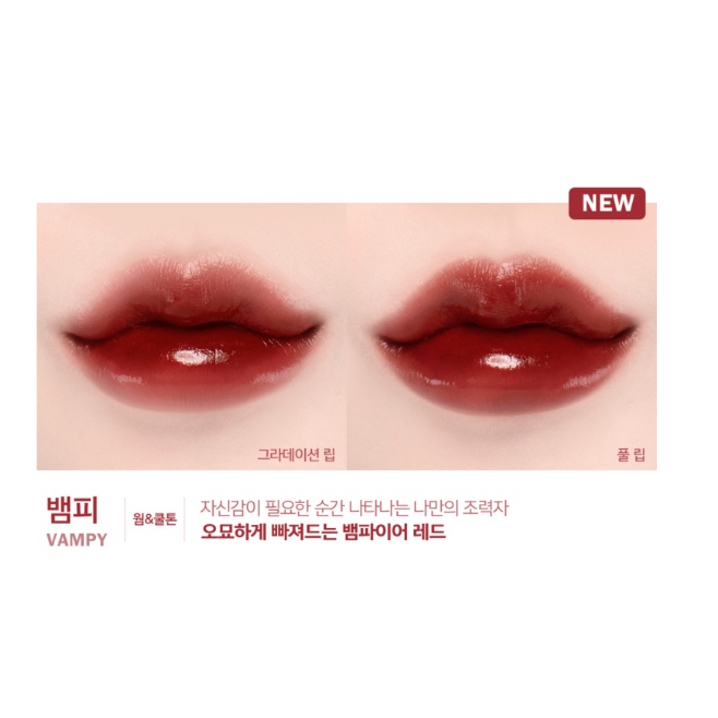 Son tint lì Espoir Couture Lip Tint Shine/Velvet