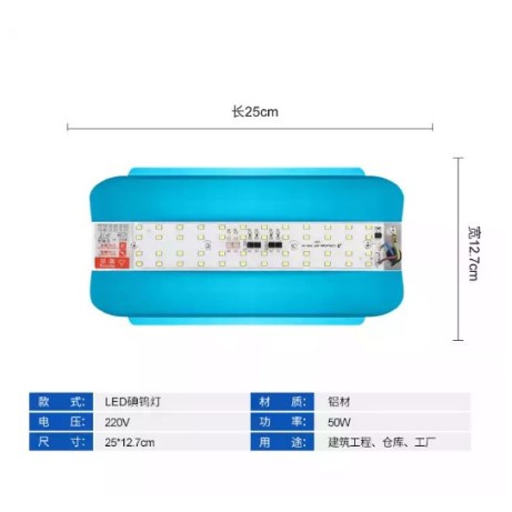 Đèn LED Iodine Tungsten (50W) | BigBuy360 - bigbuy360.vn