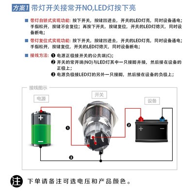 16mm kim loại nút nguồn Công tắc tự thiết lập lại với ánh sáng tròn xe nhỏ sửa đổi một điểm duy nhất để bắt đầu chống th