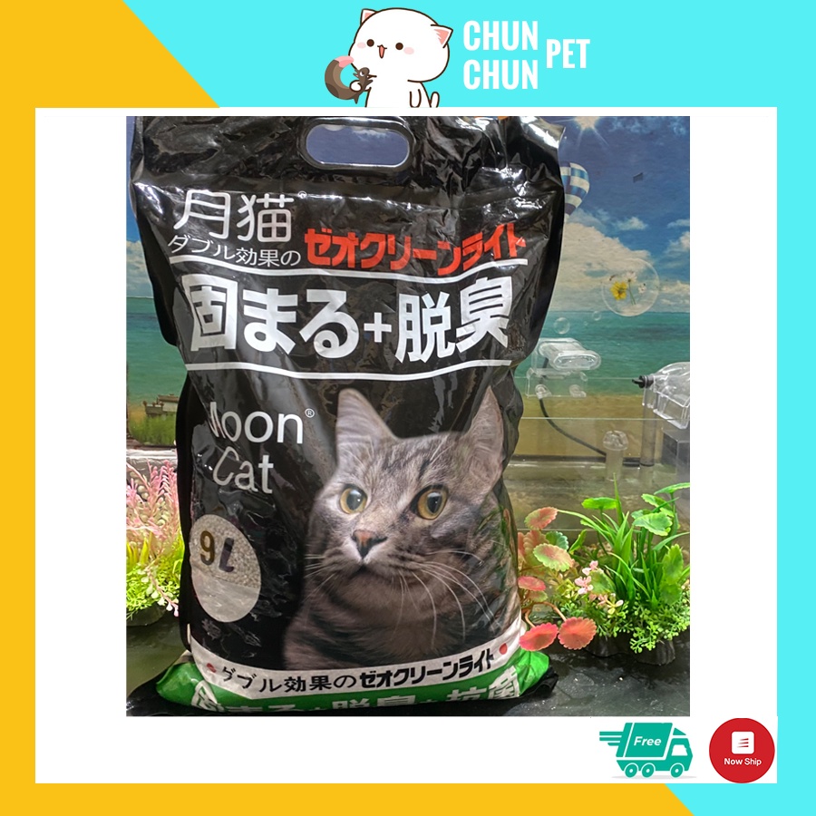 Cát nhật đen
