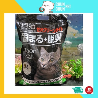 Cát nhật đen