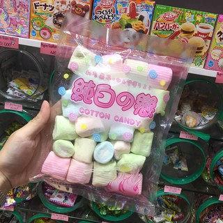 Kẹo Marshamellow Cotton Candy Nhật Bản