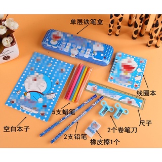 Bộ đồ dùng học tập 14 món cho bé