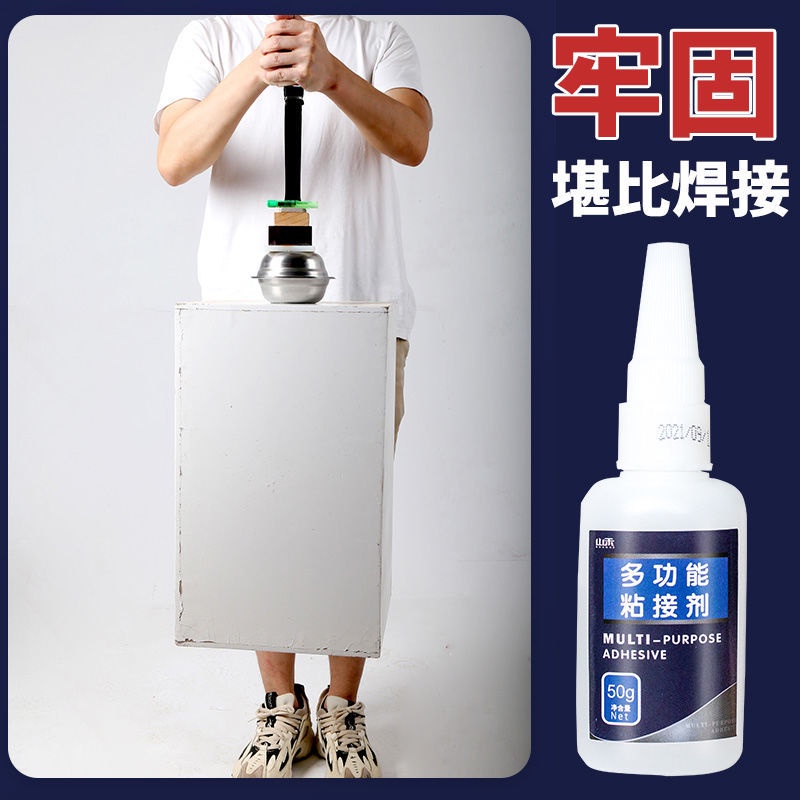 Keo Dán Bằng Nhựa Cứng/Nhựa/Nhiệt Độ Thấp Đa Năng Cho Tủ Lạnh