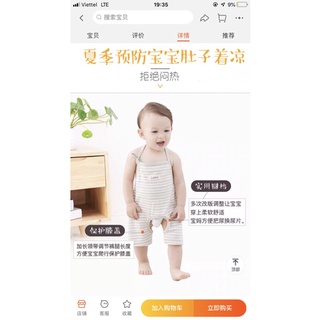 Yếm hở lưng