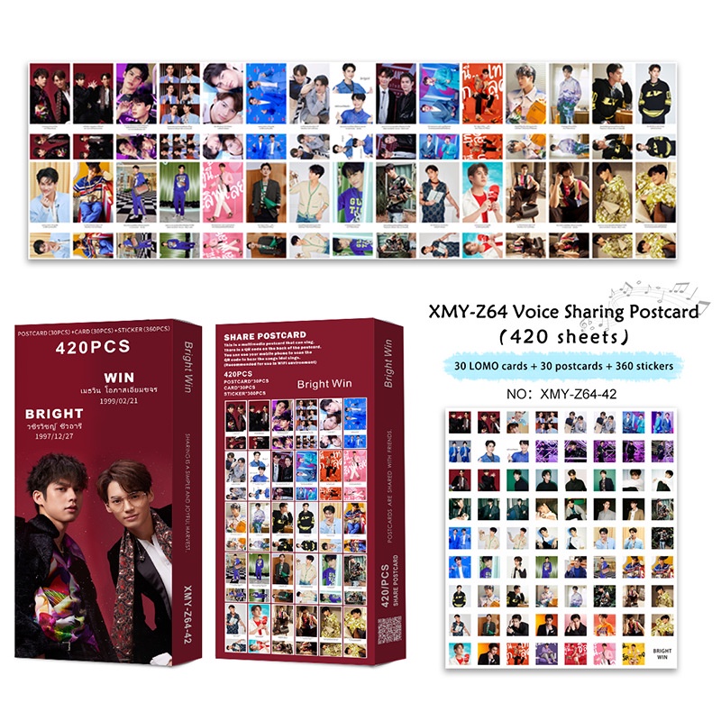 Bộ 420 Bưu Thiếp Hình Ngôi Sao BRIGHTWIN TH4 Enhypen STRAYKIDS F4