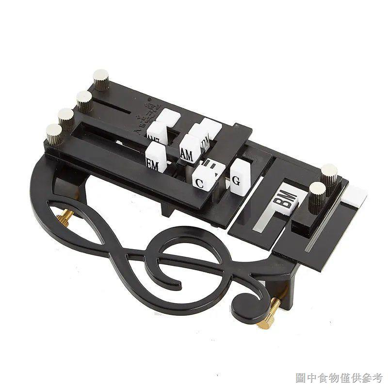 Dụng Cụ Chơi Đàn Guitar Có Nút Bấm Tự Động Chơi Nhạc Tay Lười Chống Trơn Một Nút Bấm Cho Người Mới Bắt Đầu