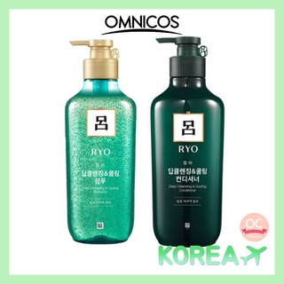 Dầu gội đầu ryo làm sạch sâu chăm sóc tóc hư tổn 550ml +550ml