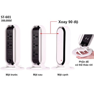 GX89 Ổ Cắm Điện