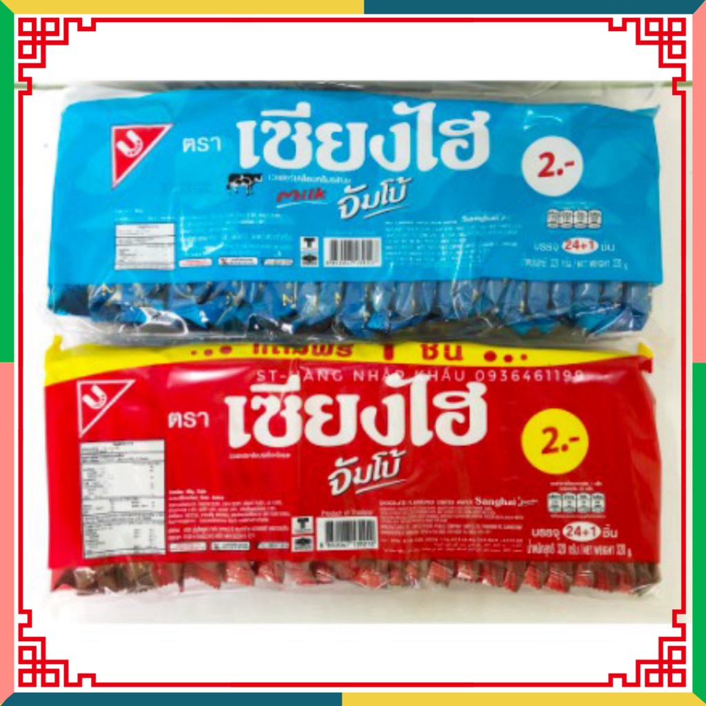 (HOT LIKE) Bánh xốp SANGHAI jumbo Vương Quốc Của Những Nụ cười 320g 25 gói nhỏ tiện lợi