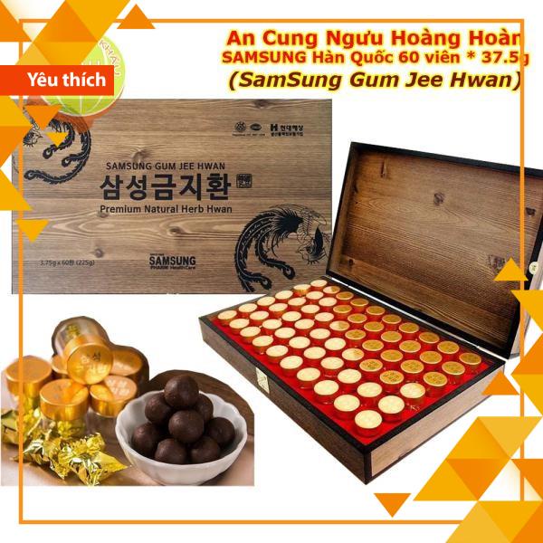 An Cung Ngưu Hoàng SAMSUNG GUM JEE HWAN Hàn Quốc - Hộp 60 Viên - Chính Hãng