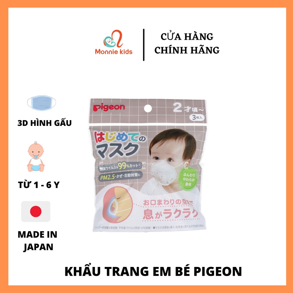 Khẩu Trang Gấu Pigeon Chống Khuẩn Ngăn Bụi Bảo Vệ Sức Khỏe Cho Bé Nội địa Nhật Bản Mẫu Mới