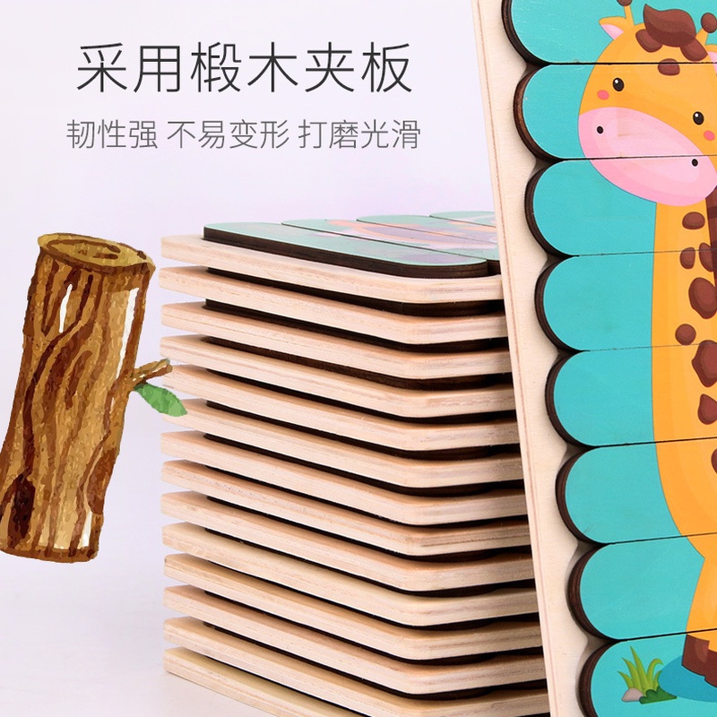 Đồ Chơi Lắp Ghép Bằng Gỗ Hình Động Vật Hoạt Hình Sáng Tạo Giáo Dục Sớm Cho Trẻ Em GYLMY1298