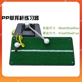 Thảm tập golf swing tại nhà