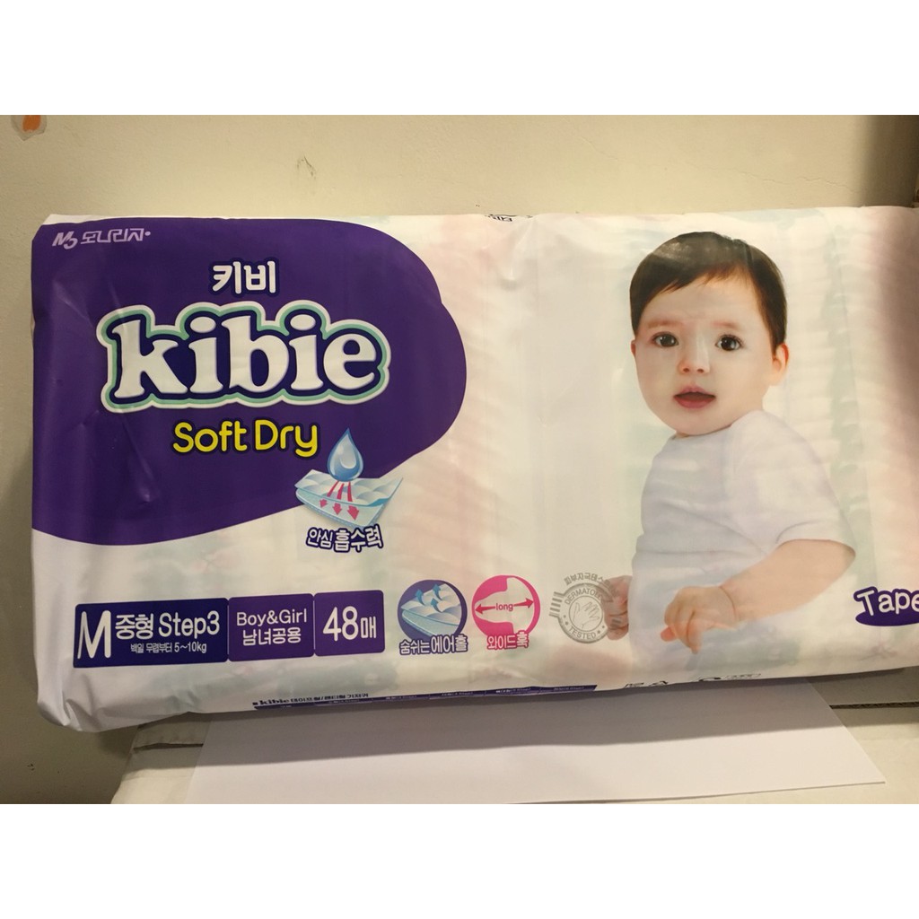 Bỉm dán Kibie Size S -50 miếng ( Sản phẩm nhập khẩu tại Hàn Quốc )