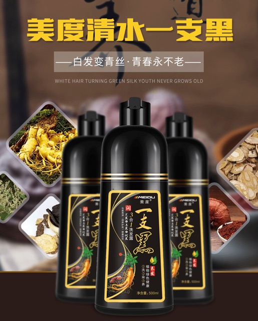 Gội nhuộm đen tóc MEIDU | BigBuy360 - bigbuy360.vn