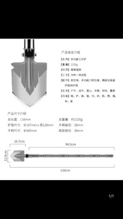 Xẻng đa năng 116