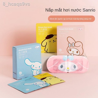 [SALE SỐC] ☒Sản phẩm nổi tiếng MINISO Mặt nạ xông hơi dòng Sanrio Dream, miếng che mắt gây sốt, dán chống mỏi 3 hộp