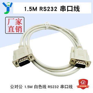 Cáp chuyển đổi db9-pin 25-pin nối đầu đực sang đầu cái rs232