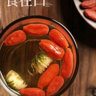 Kỷ tử đỏ (dạng hộp 250g)