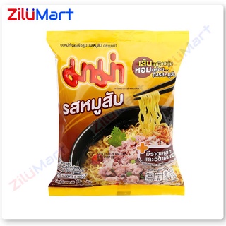 Mì Thái Lan Mama vị thịt bằm (combo 5 gói) loại 60g