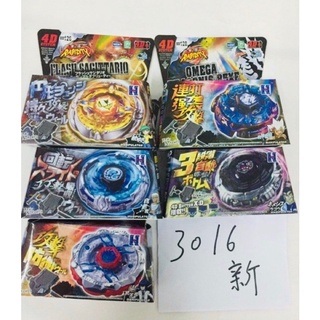 Con quay Beyblade burst nhiều mẫu 40k