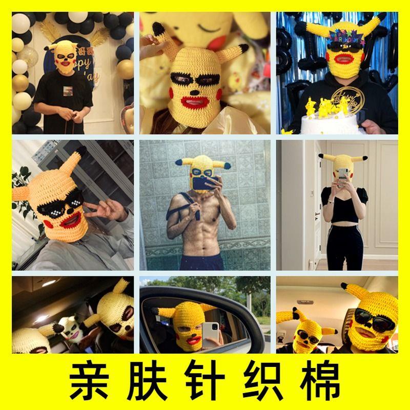 Mũ Len Trùm Đầu Hình Pikachu Hoạt Hình Vui Nhộn Giữ Ấm Cho Nam Và Nữ