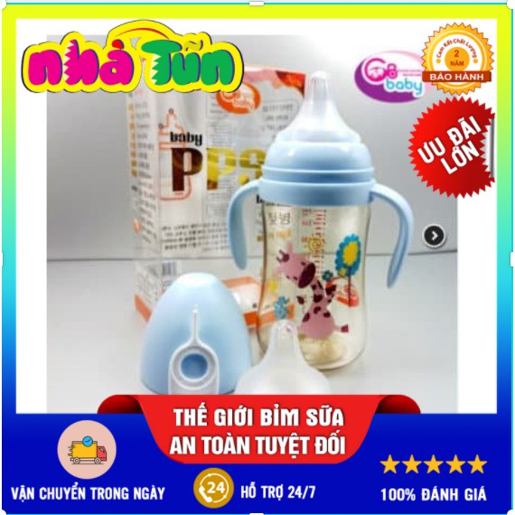 🍀🐾CHÍNH HÃNG🍀🐾BÌNH SỮA GB PPSU CỔ RỘNG CÓ TAY CẦM HÌNH THÚ 180ml,240ml