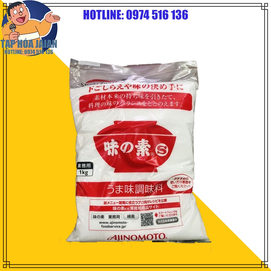 Bột Ngọt Ajinomoto Gói 1 Kg Nhật Bản