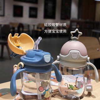 Bình tập uống nước hình ngôi sao kèm dây đeo 280ml cho bé