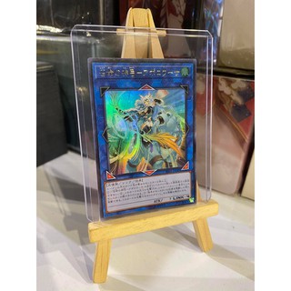 Lá bài thẻ bài Yugioh Apollousa Bow of the Goddess - Ultra Rare - Tặng bọc bài nhựa bảo quản