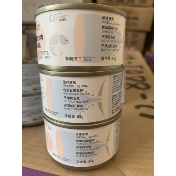 Pate Cat Forest Súp Dầu Cá Ngừ Hộp 85g (Lốc 6 Hộp) Mix Tổng Hợp 6 Vị