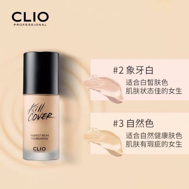 Kem nền Kill Cover Highest Wear Foundation