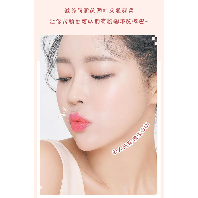 【UHC】Son dưỡng môi Dưỡng ẩm và giữ ẩm cho môi Chăm sóc môi Mặt nạ môi chống nứt nẻ | BigBuy360 - bigbuy360.vn