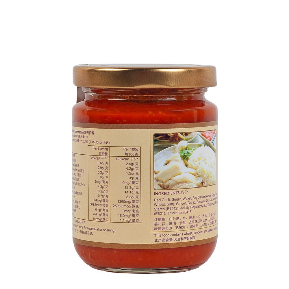 Sốt Ớt Kwong Cheong Thye Chicken Rice Chili Sauce 230g