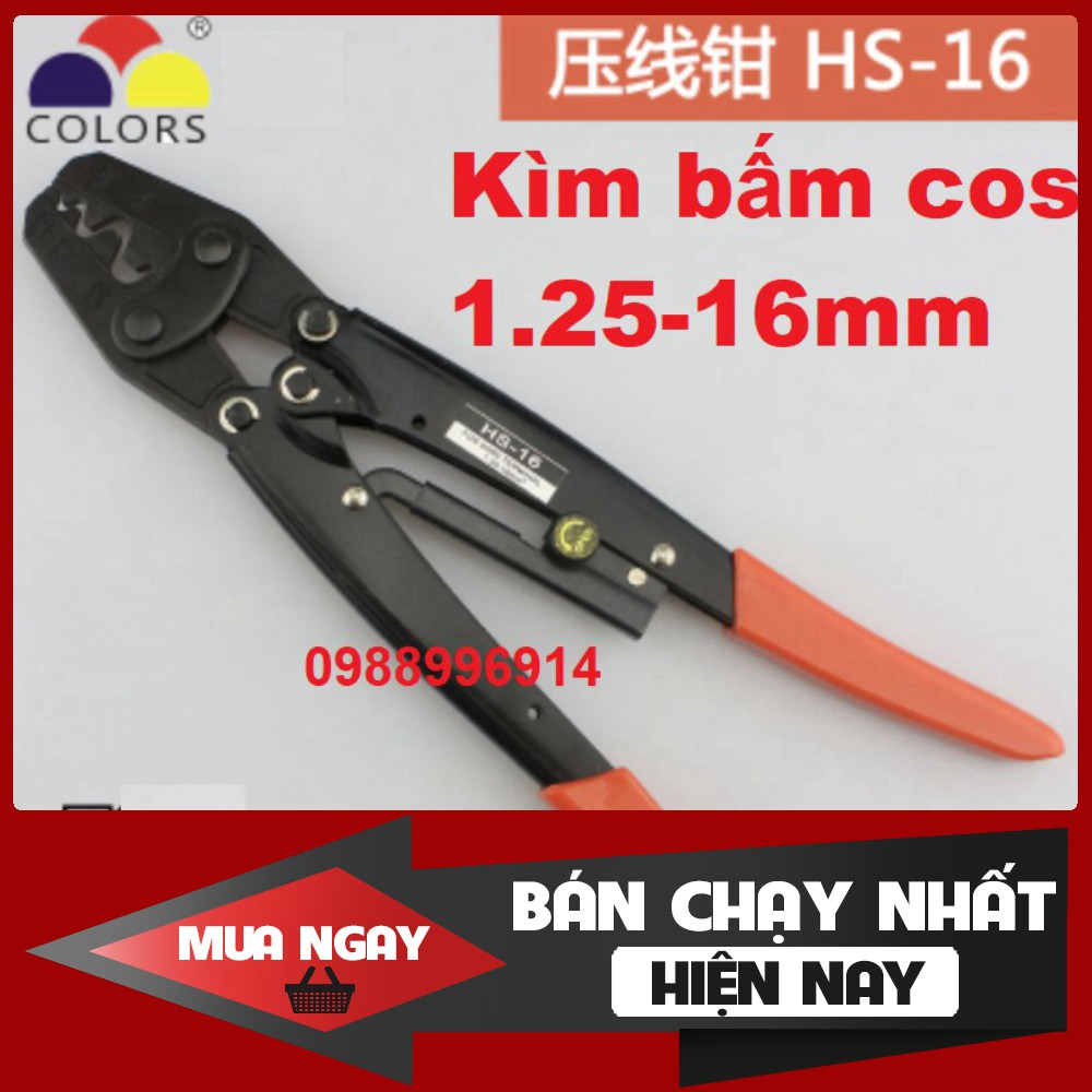 Kìm bấm cos HS 1.25-16mm cao cấp