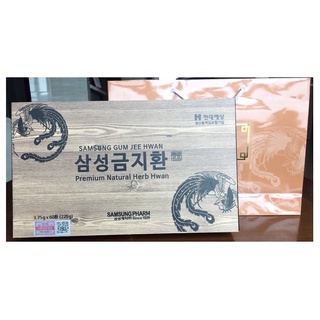 💥💥💥 An Cung Ngưu Hoàng Hoàn Samsung Hàn Quốc, Hộp Gỗ 60 Viên * 3.75g 💥💥💥