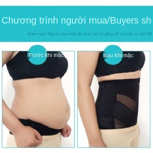 Đai nịt bụng sau sinh mạnh mẽ eo giảm mỡ đốt cháy giảm cân thon gọn bụng tạo dáng body shaper eo mùa hè thoáng khí phần