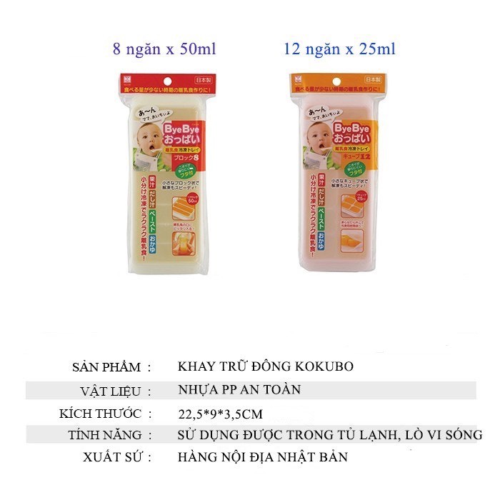 Khay trữ đông thức ăn dặm có nắp KOKUBO- Hàng Nhật tiện lợi cho bé