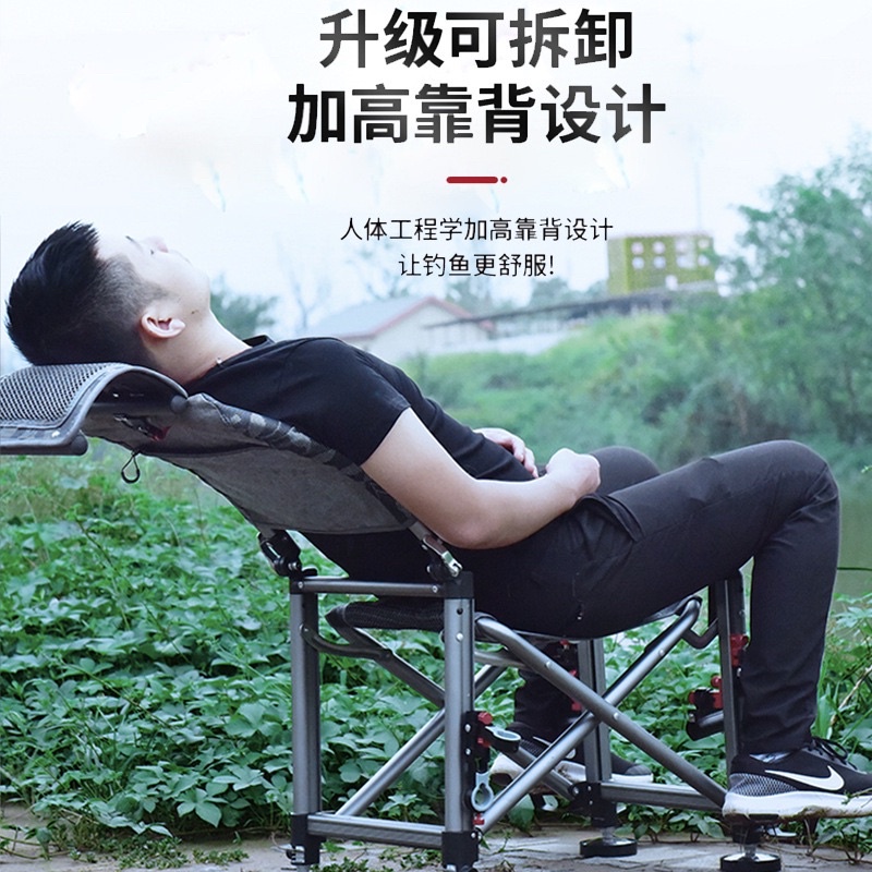 Ghế câu đài ZHAOYU full pass