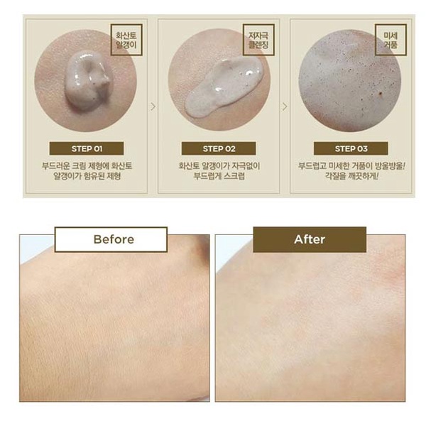 Sữa Rửa Mặt Tro Núi Lửa Innis free Super Volcanic Pore Micellar Cleansing Foam 2x