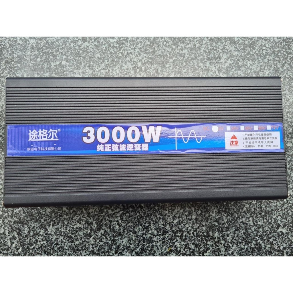 Bộ đổi nguồn 12v 220v công suất 3000w