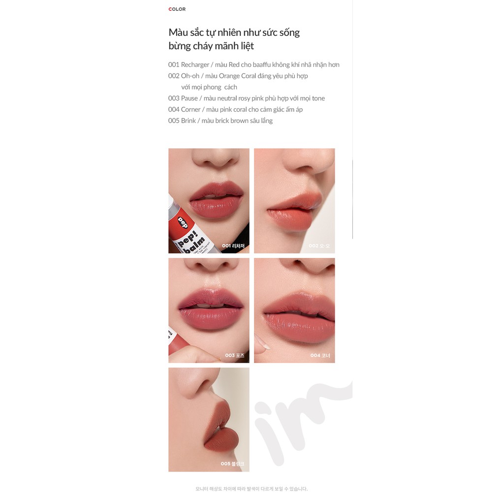 Son dưỡng đa năng I'm Meme Pep! Balm (15g) | BigBuy360 - bigbuy360.vn
