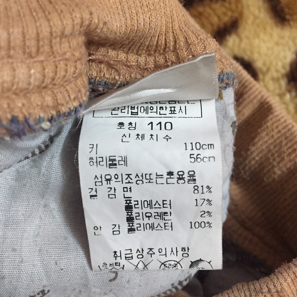 (Size 110) Quần jeans lót nỉ bé gái Hàn Quốc (2hand)