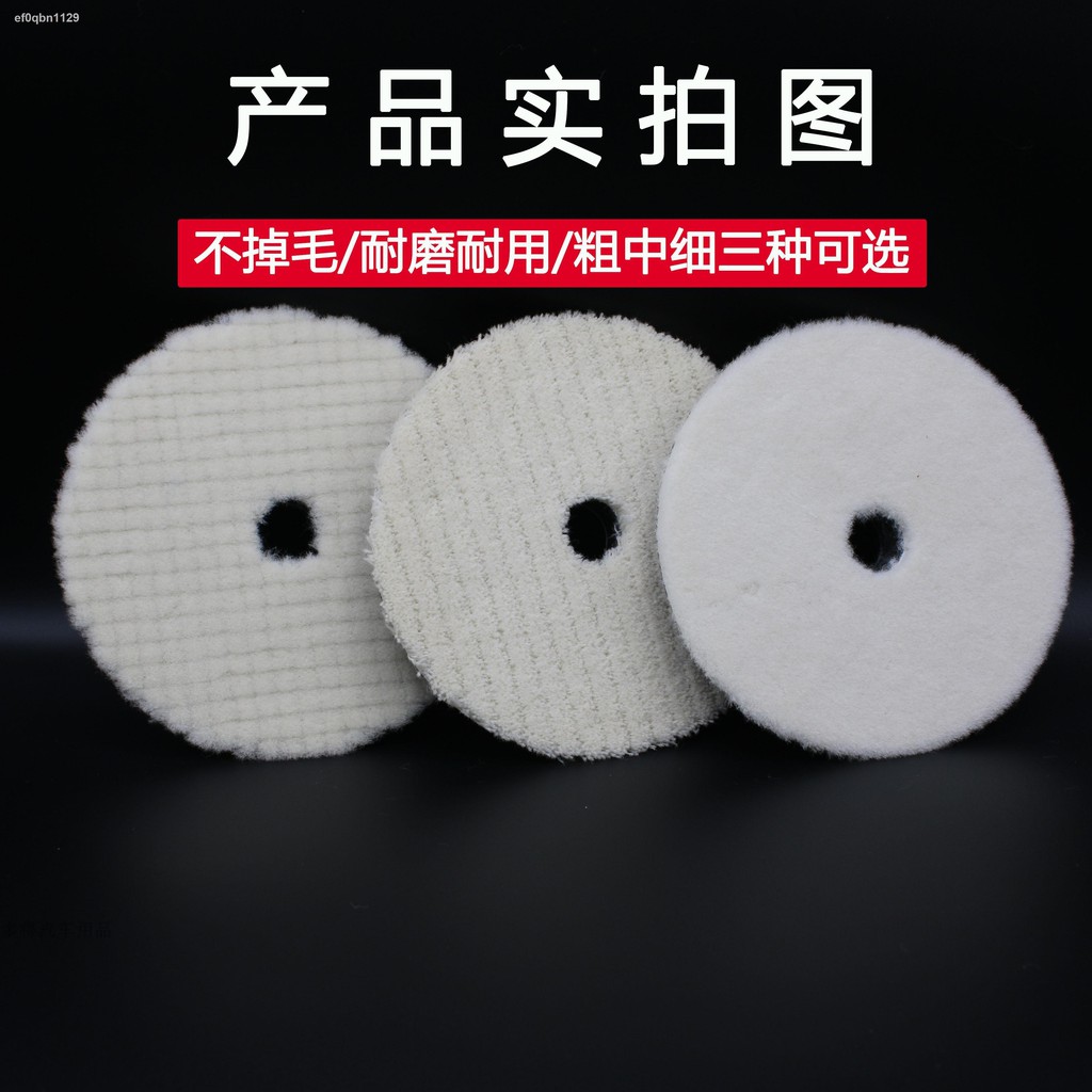 đĩa đánh bóng len tự động làm đẹp ngắn Nhật Bản dính Bánh xe waxing vát 3/7 Inch