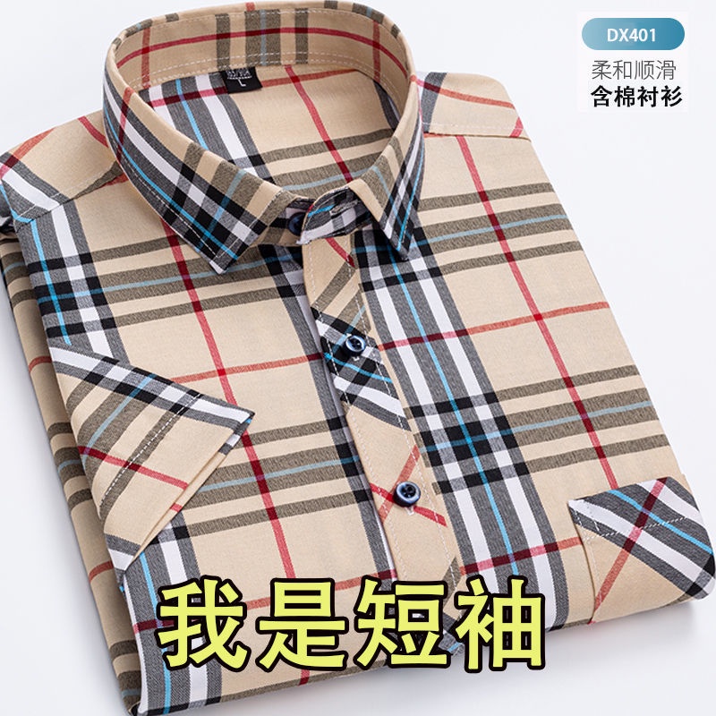 Áo Sơ Mi Nam Tay Ngắn Chất Liệu 35% Cotton Họa Tiết Sọc Caro Thời Trang Mùa Hè