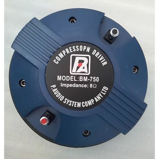 LOA TREBLE KÈN 750 PAUDIO TỪ 170MM - GIÁ 2 CÁI