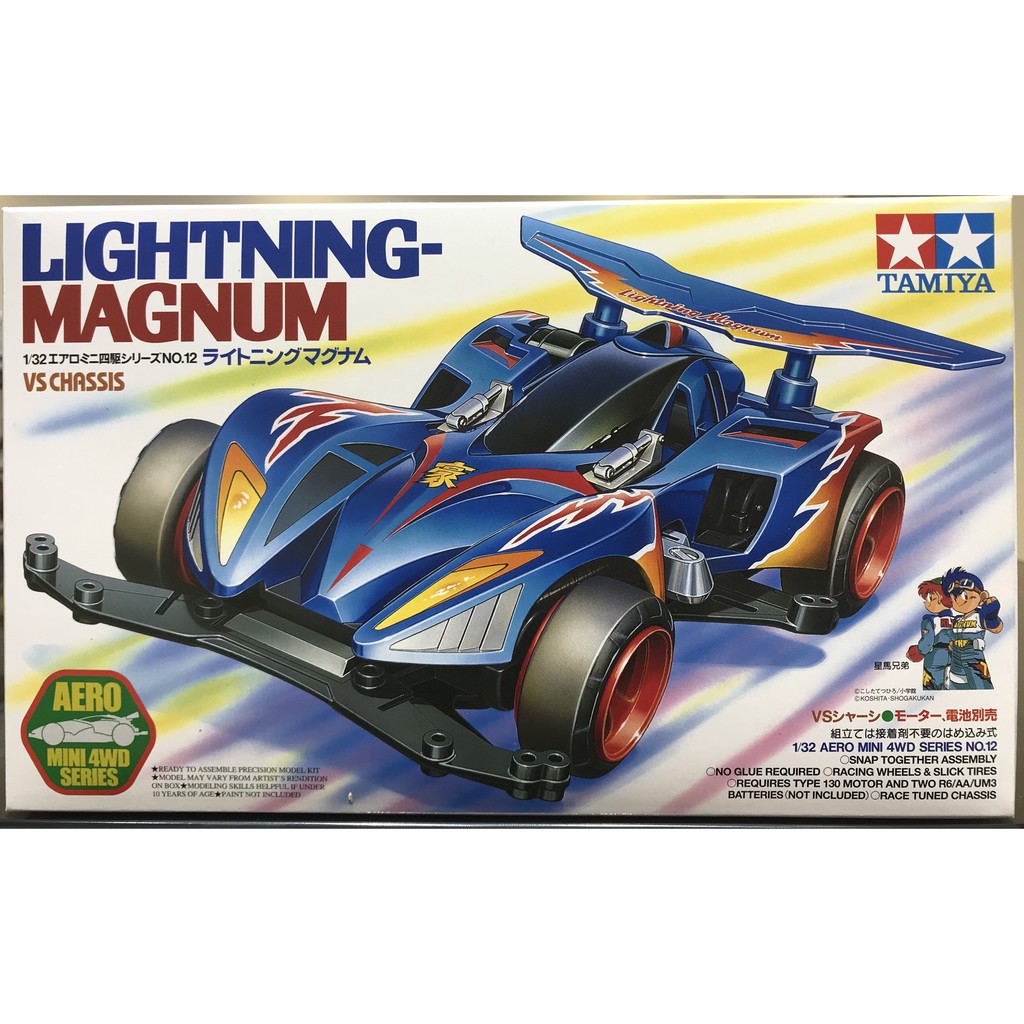 19612 Mini 4wd Lightning-Magnum  - GDC